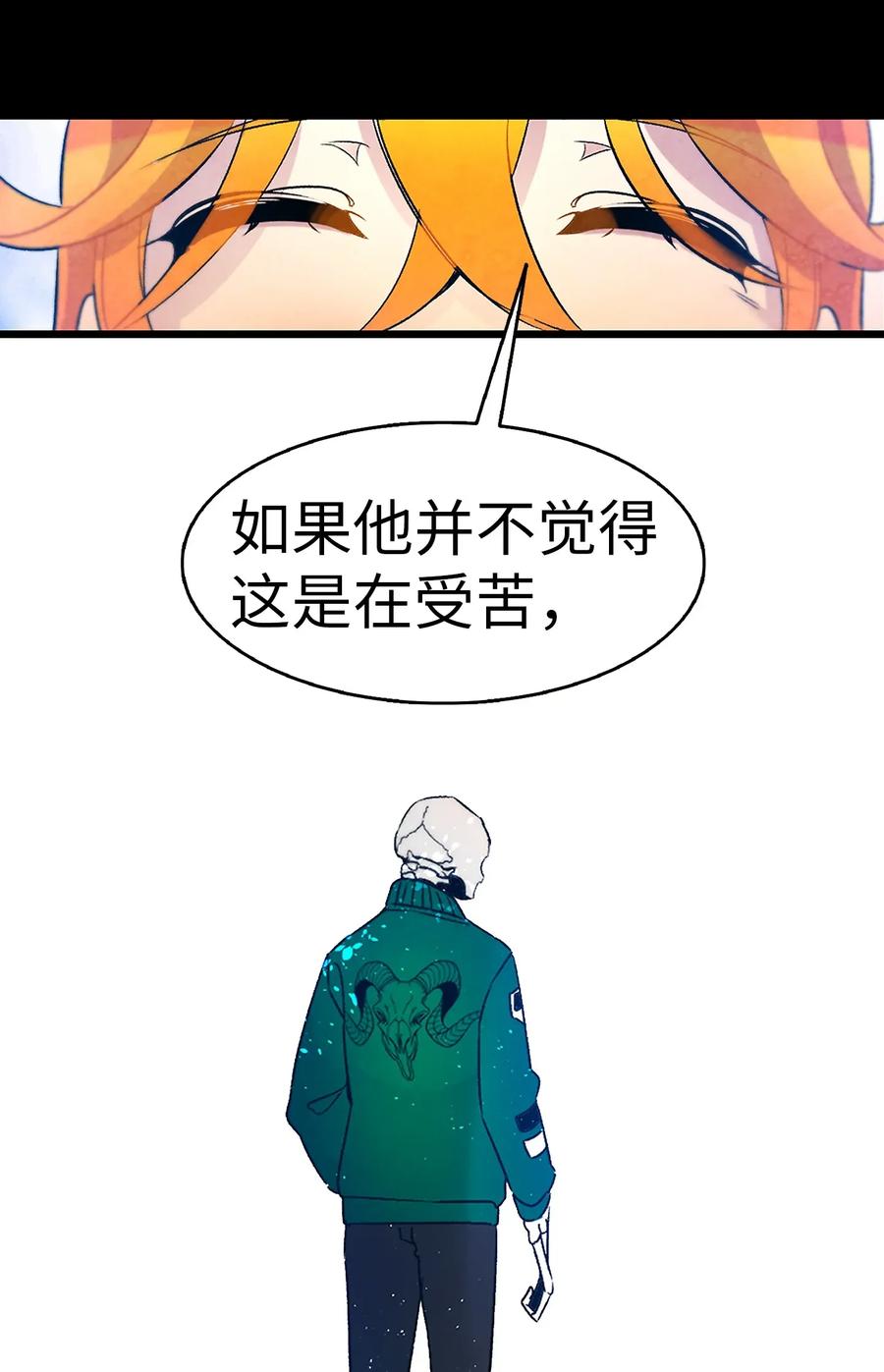 29 哥哥变身21