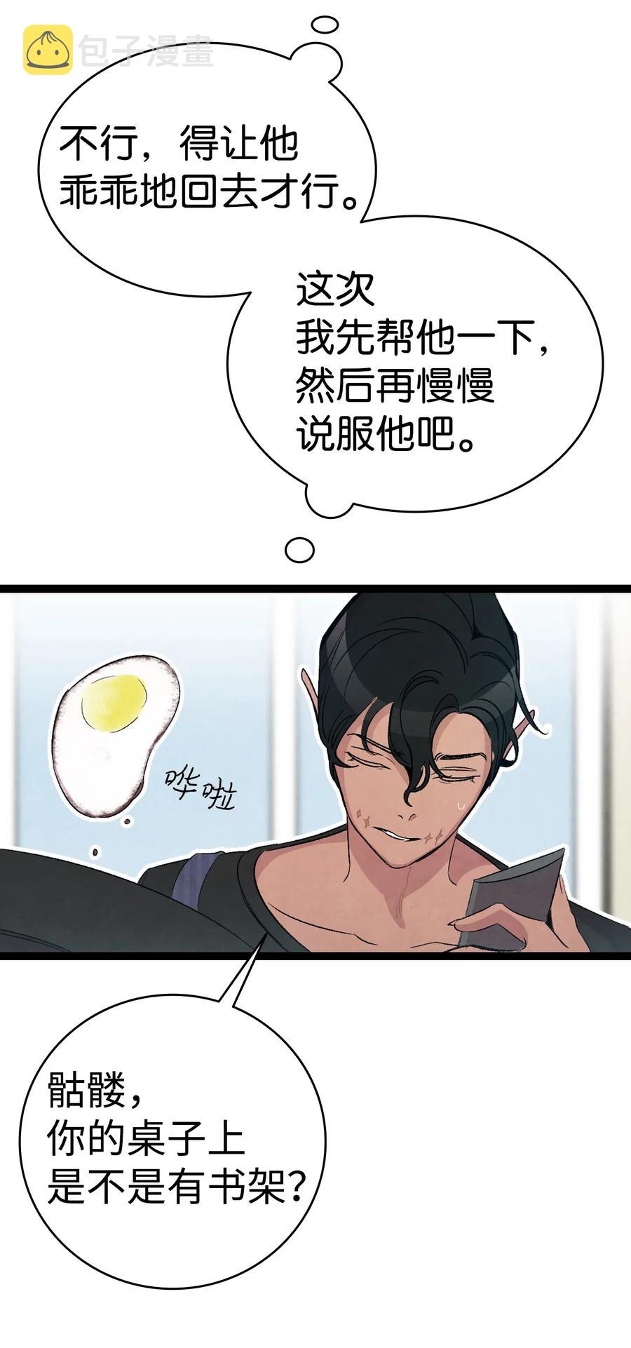 67 困境31
