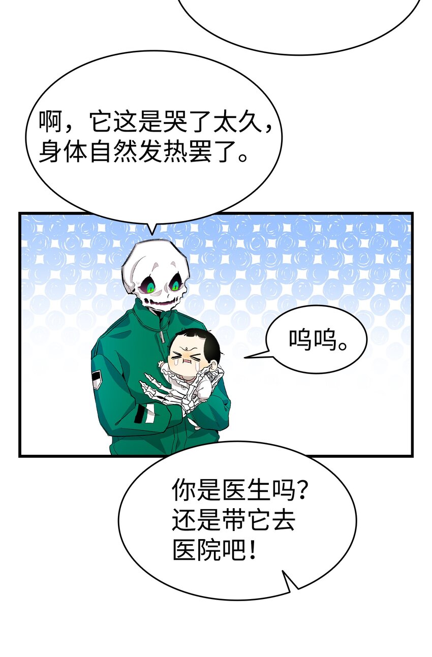 147 蝴蝶病倒46