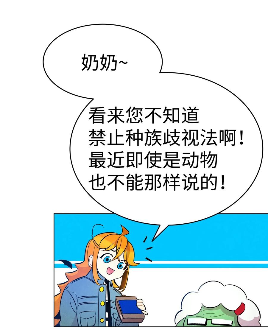 37 骷髅回家45