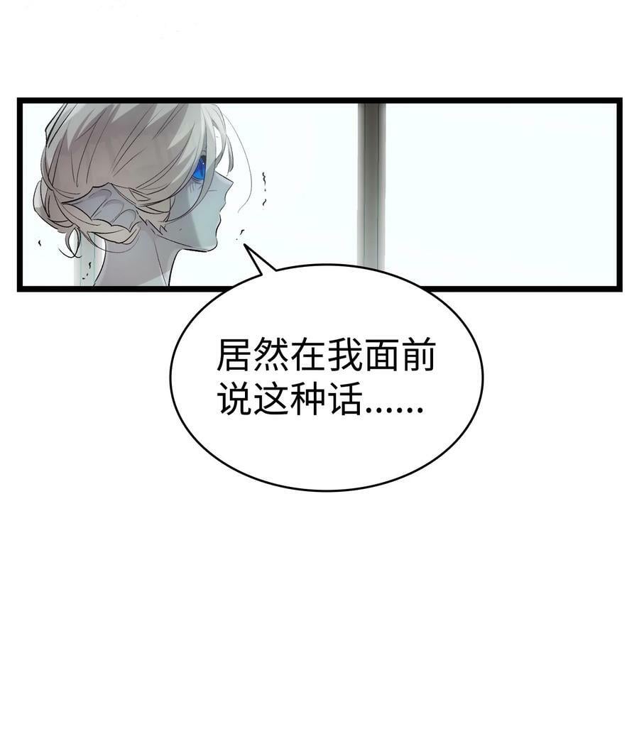 196 背叛79