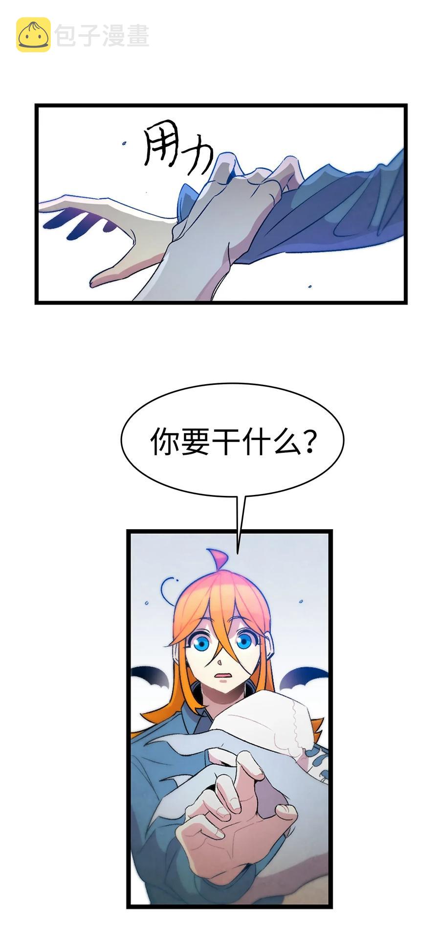30 龙6