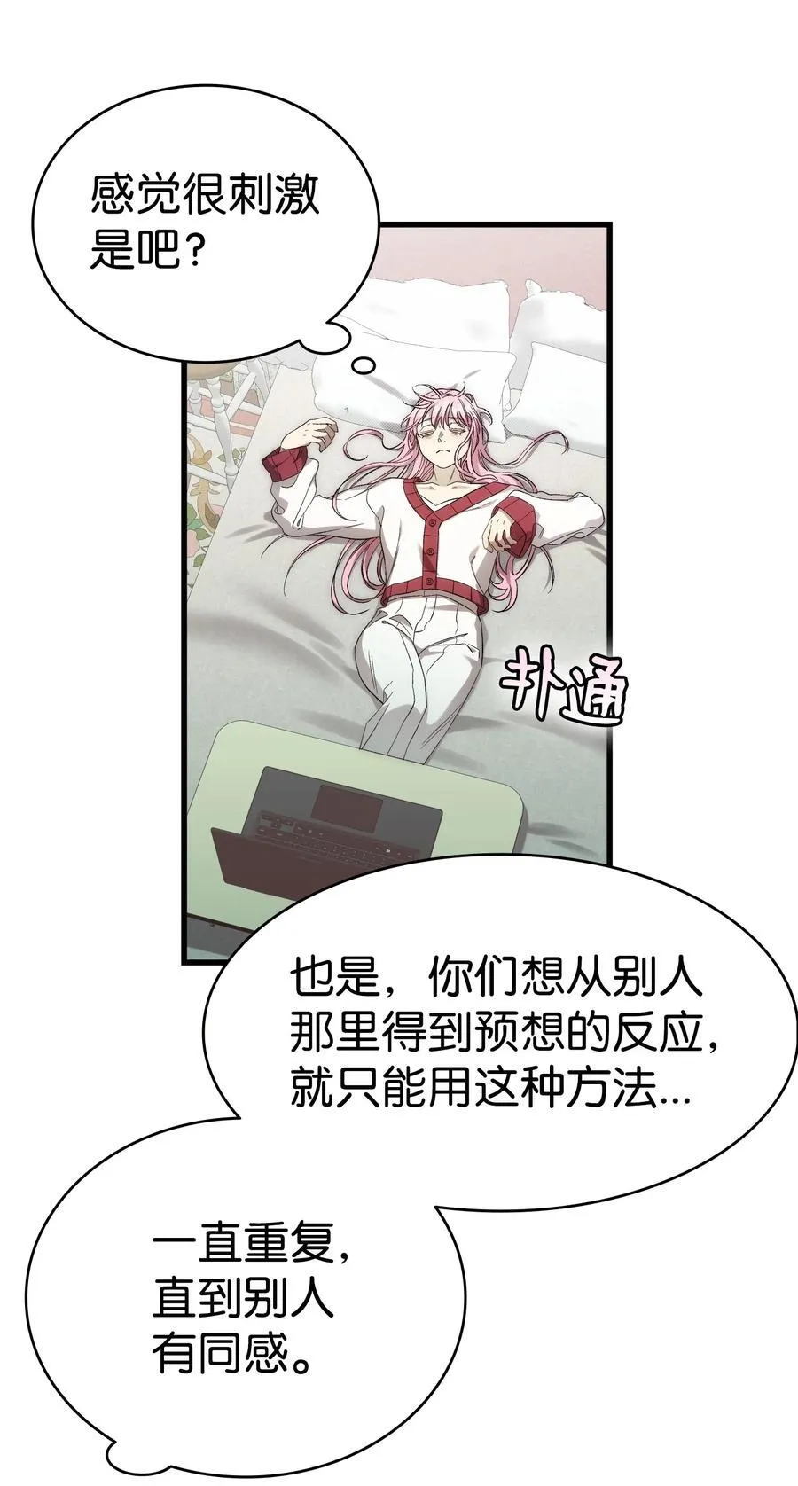 225 网暴44