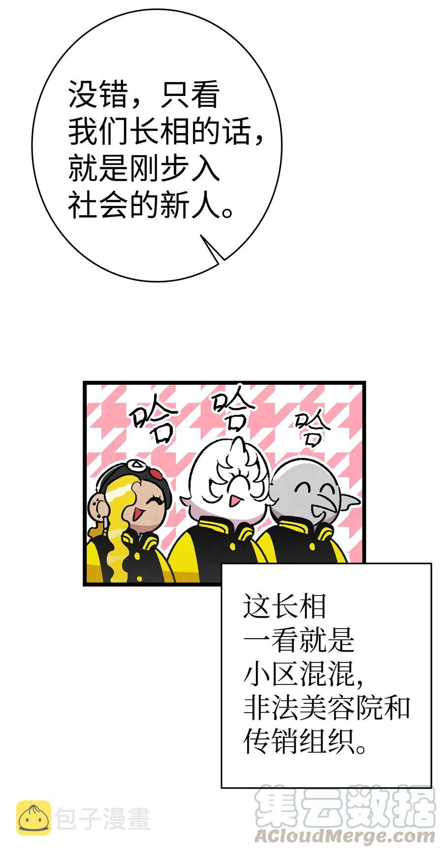 23 小偷48