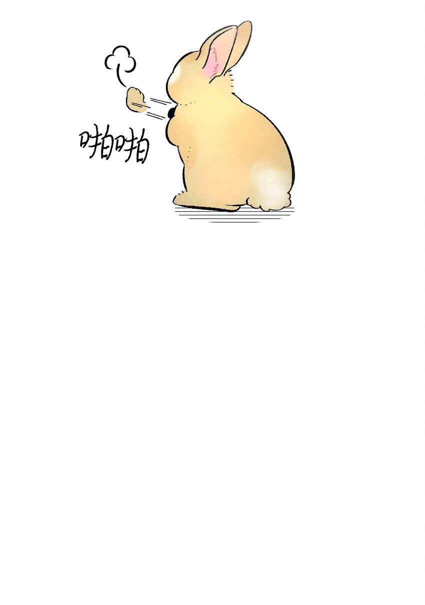 11 房东来访63