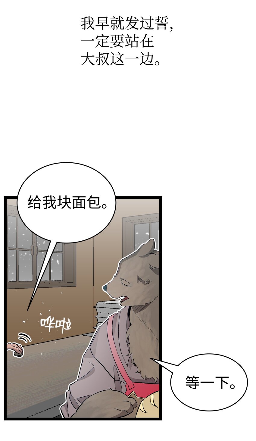 154 空床36