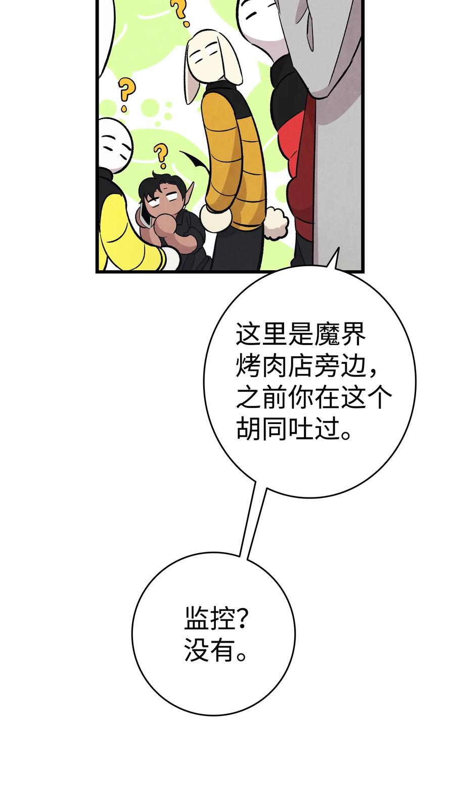 93 恩人44