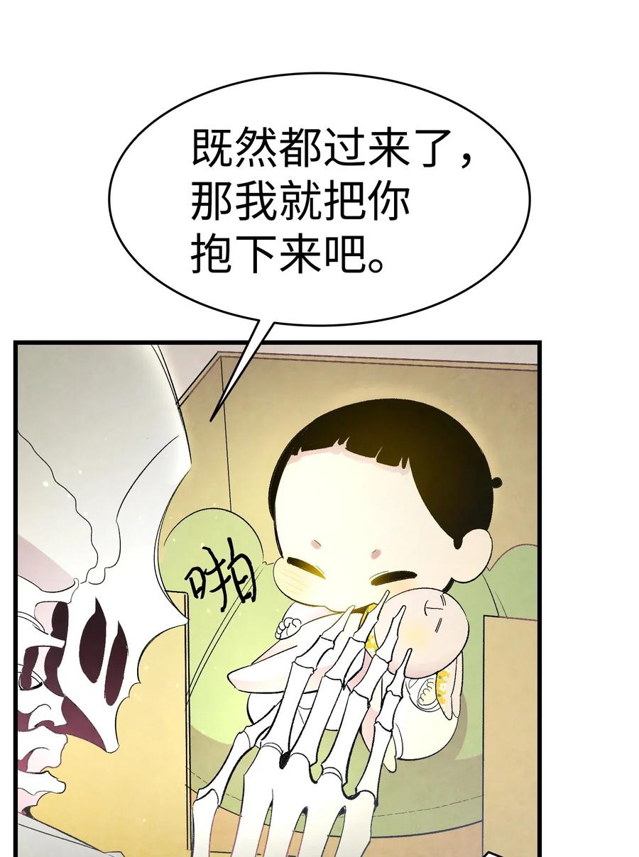 35 接住了30
