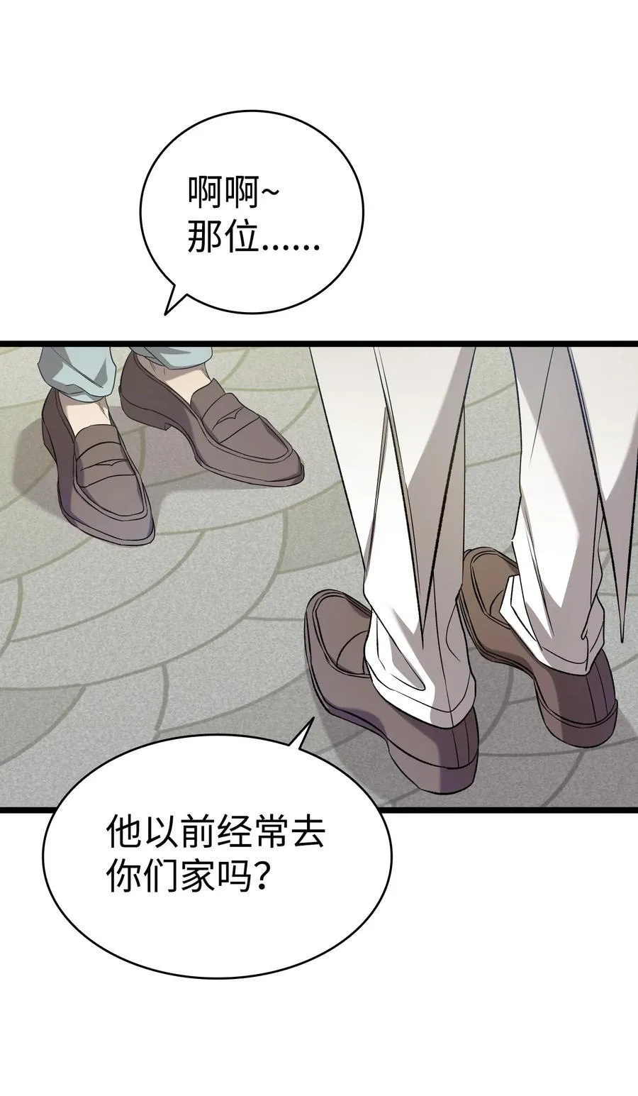 227 谎言71