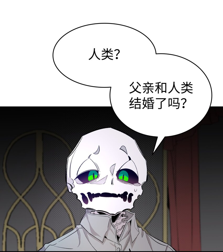 140 出生之谜46