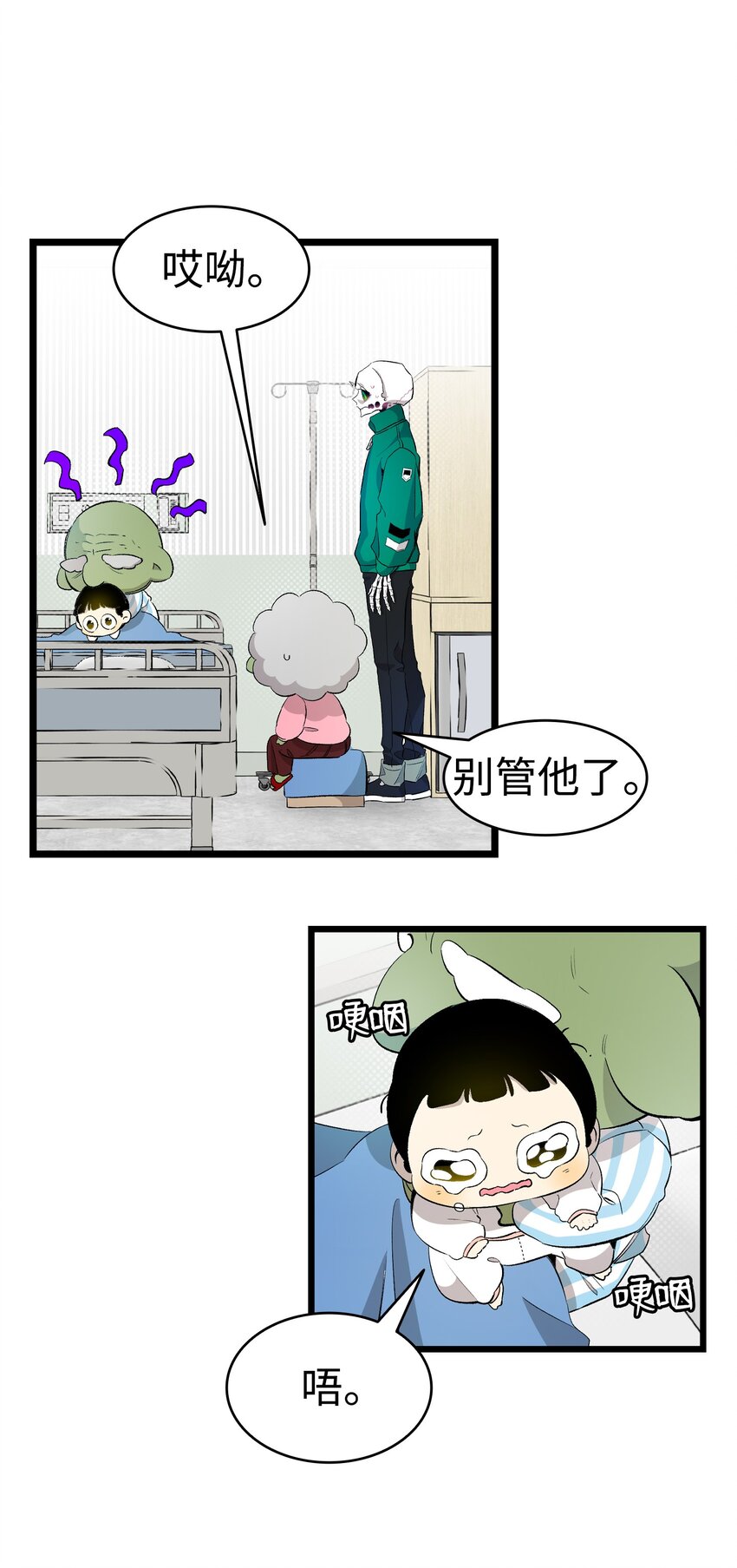 147 蝴蝶病倒34