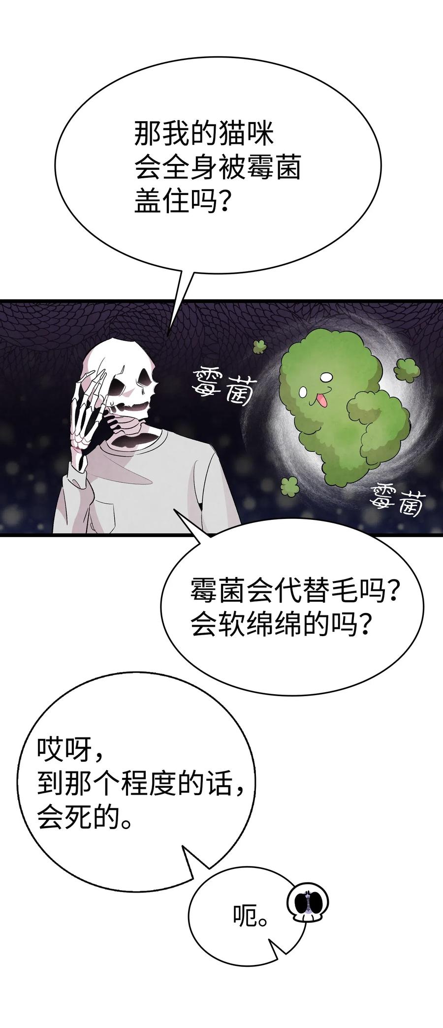 59 发霉57