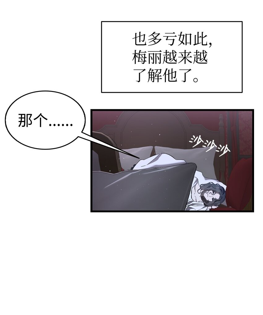167 陪伴左右64