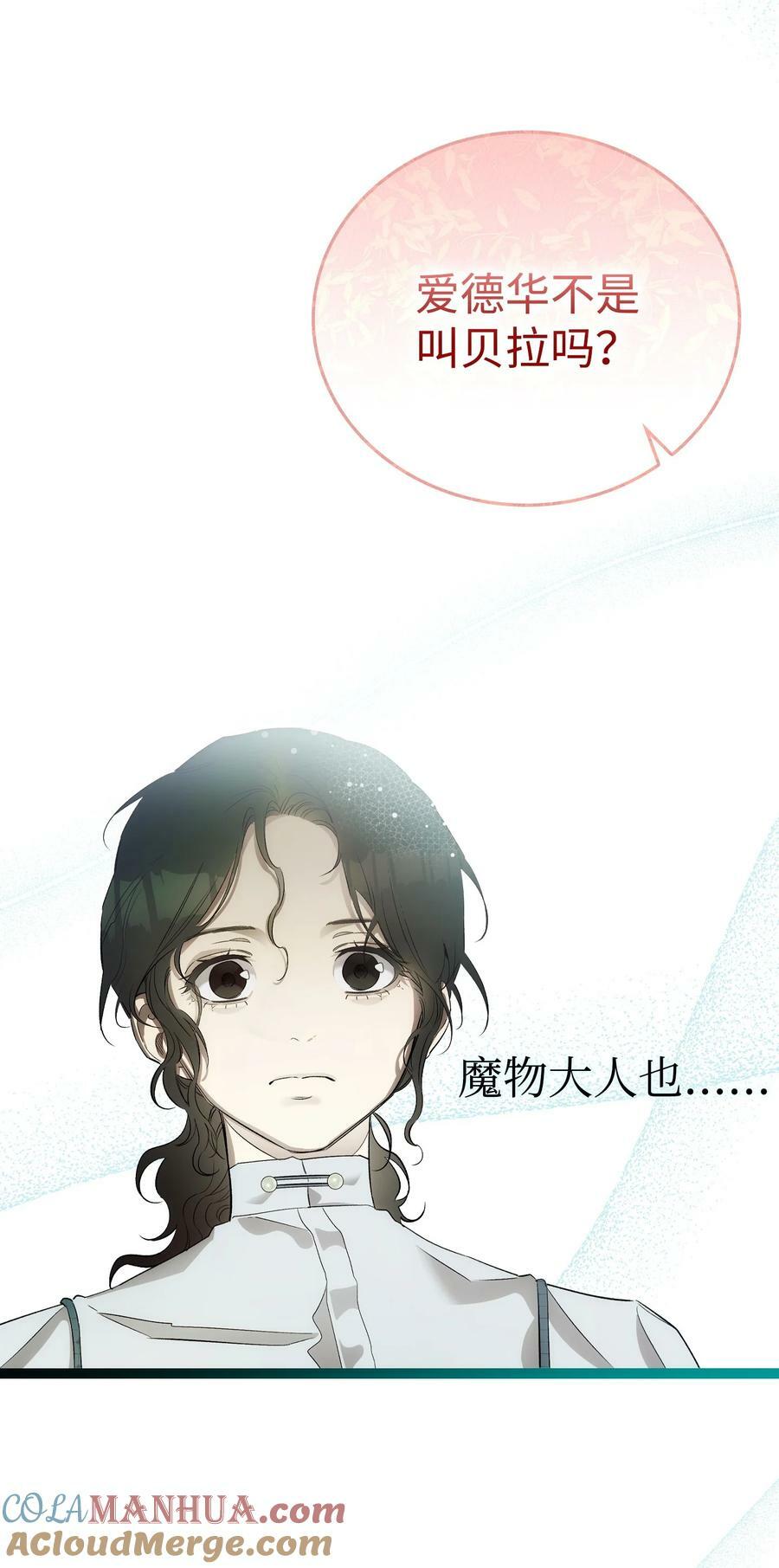 200 离别前夕42