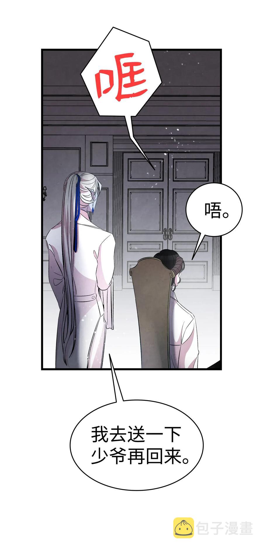 55 做梦13