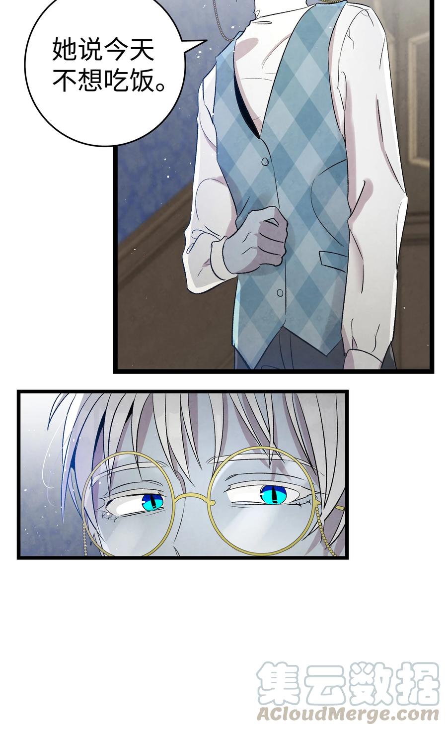 76 就餐礼仪75