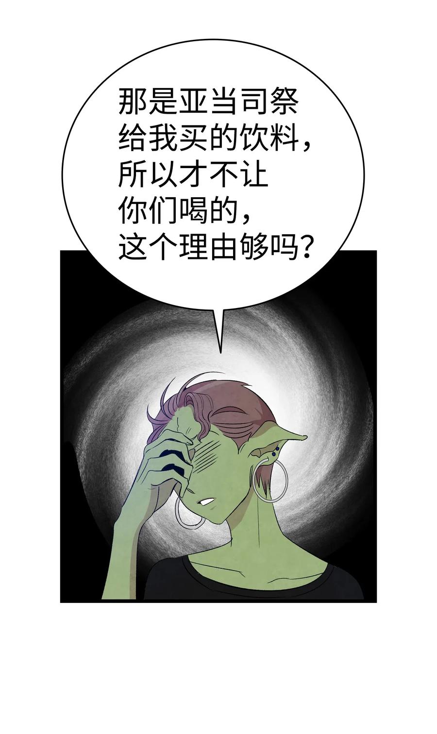 64 第一次分离47