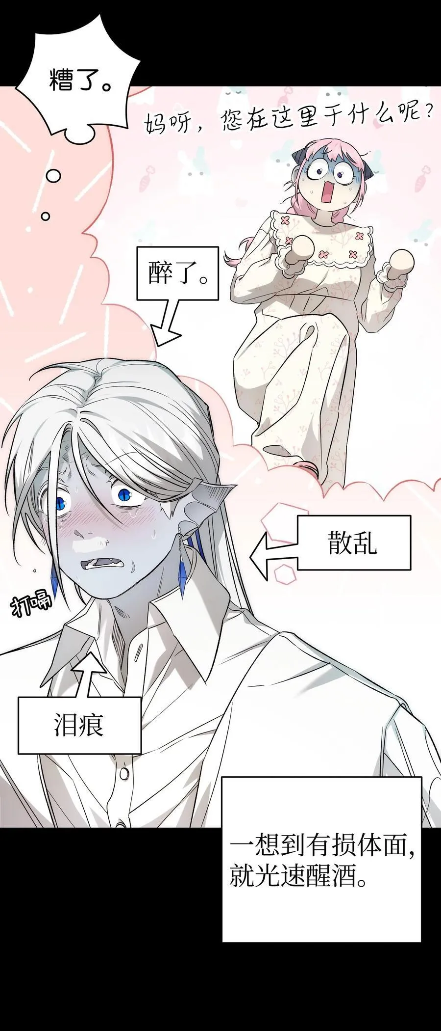 220 思念46