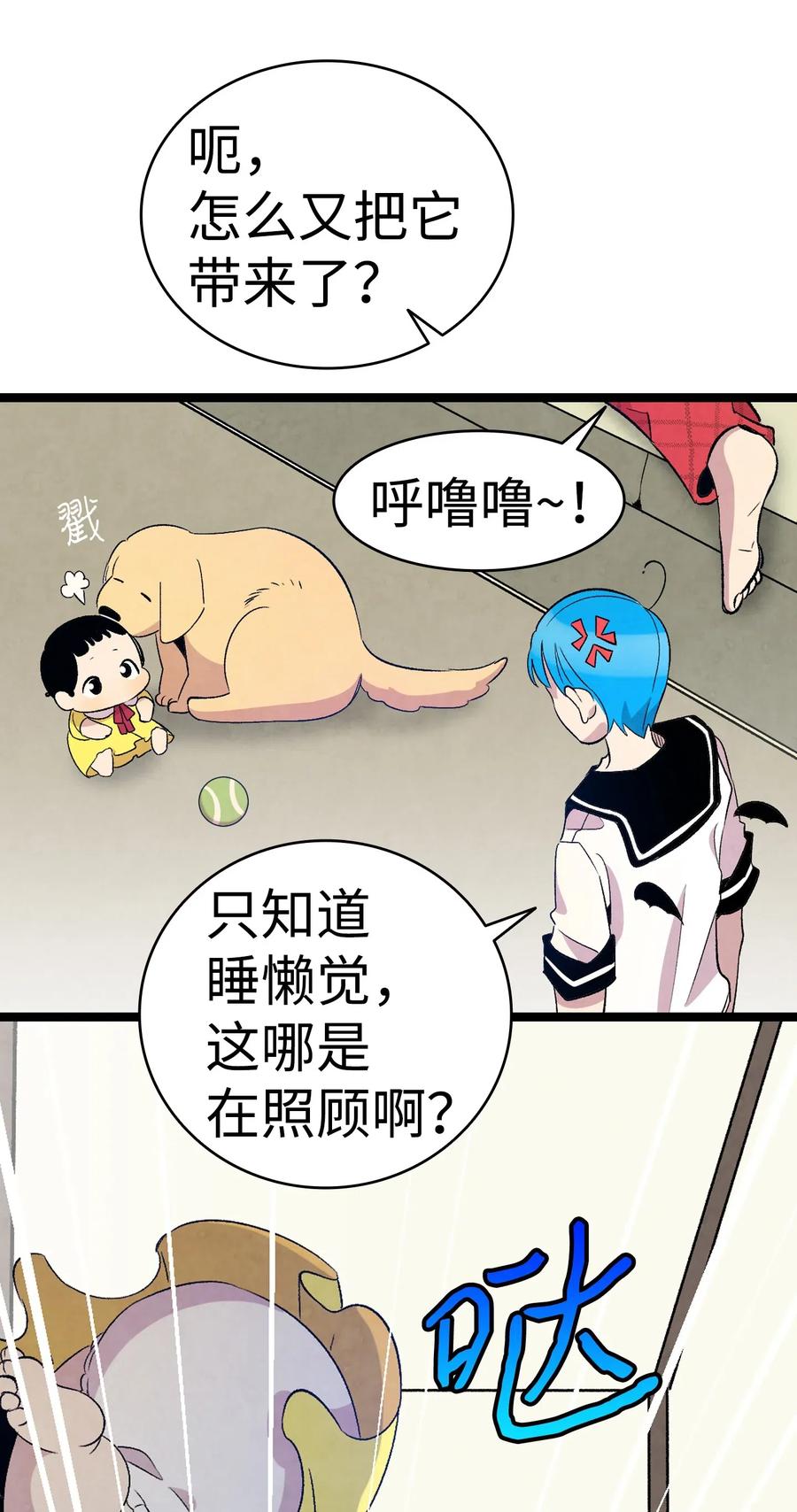 64 第一次分离29