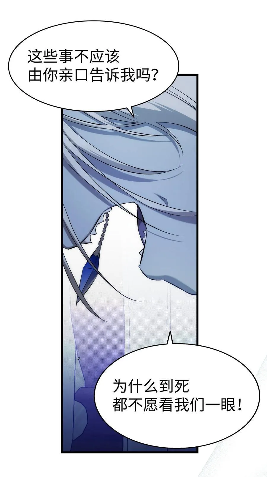 220 思念38