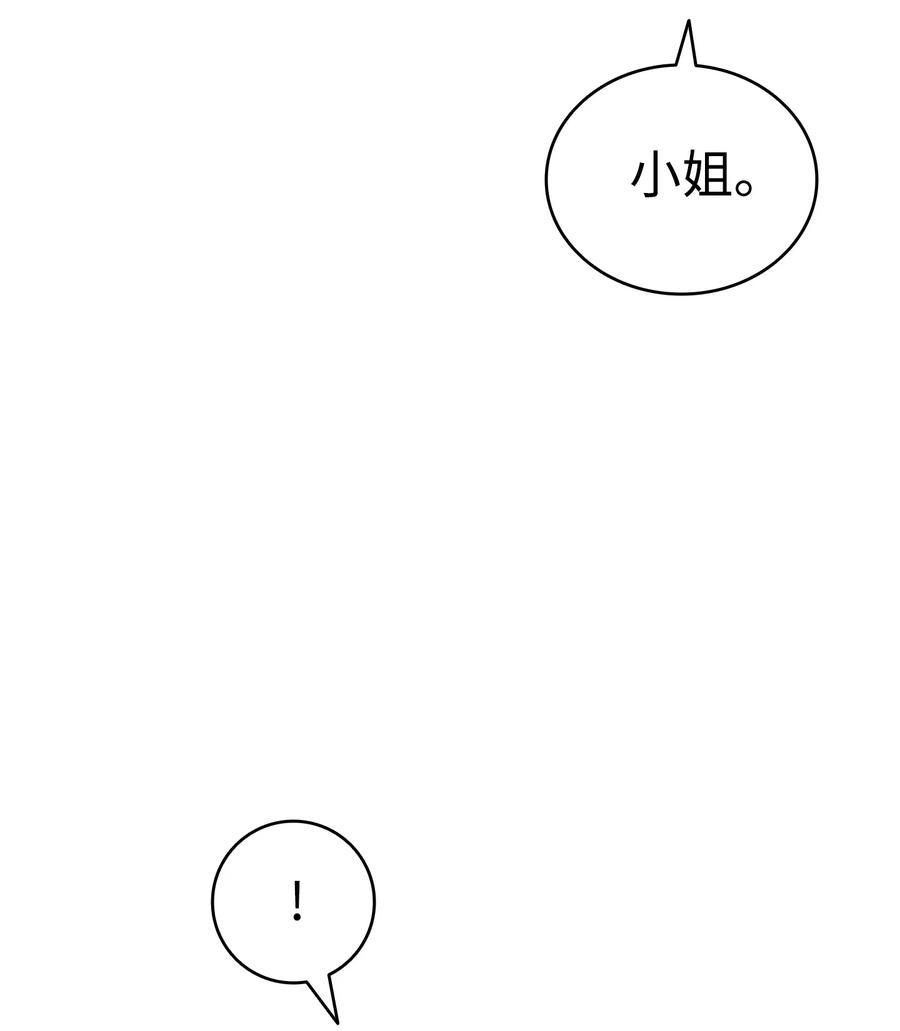 98 发生口角50