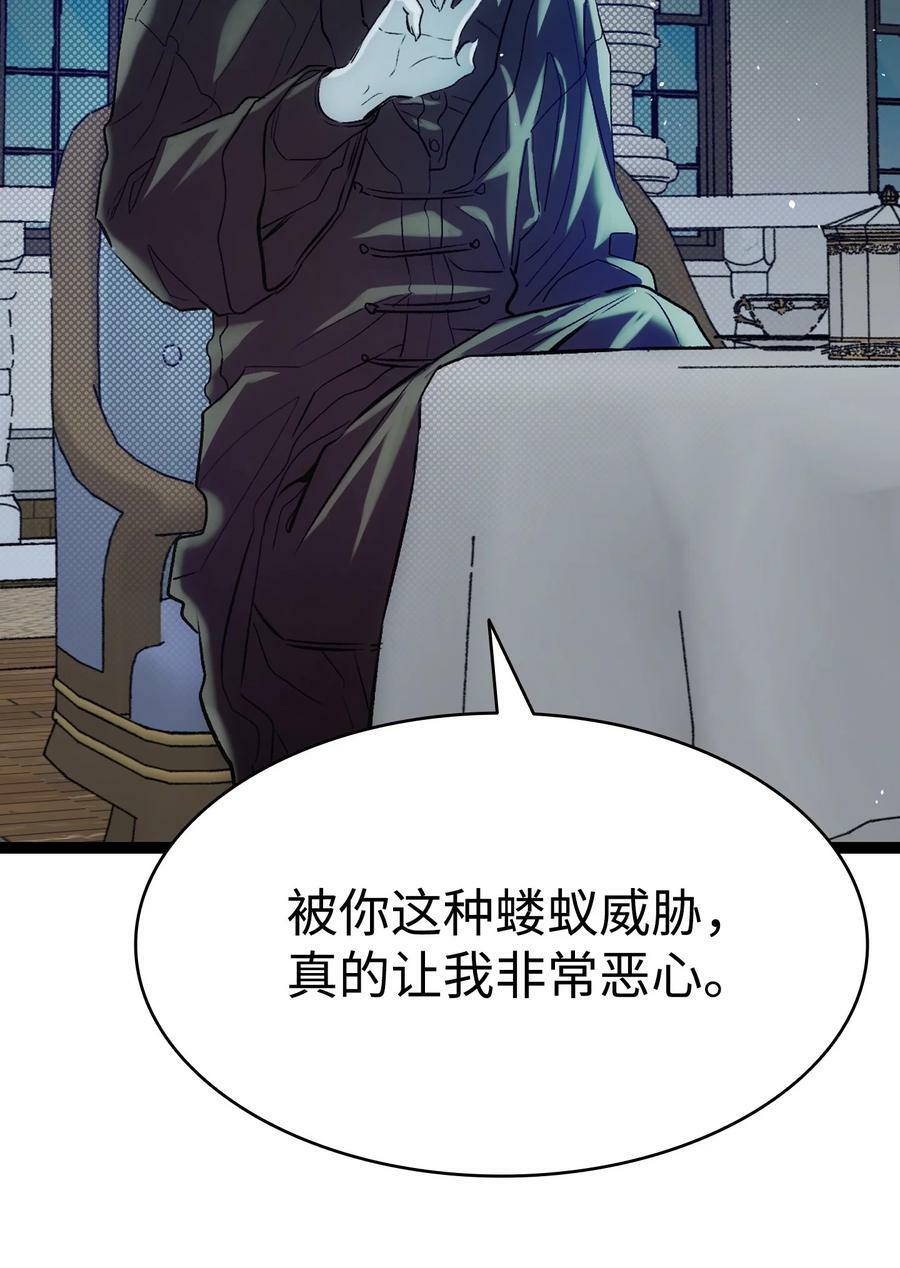 192 撕破脸皮35