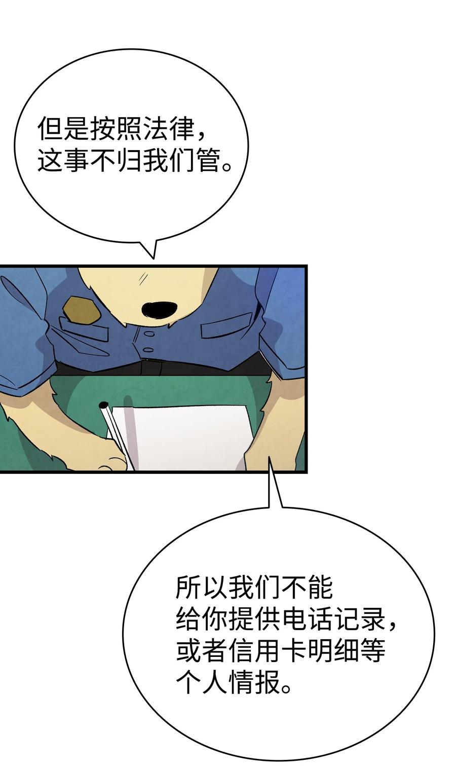101 擂台赛58