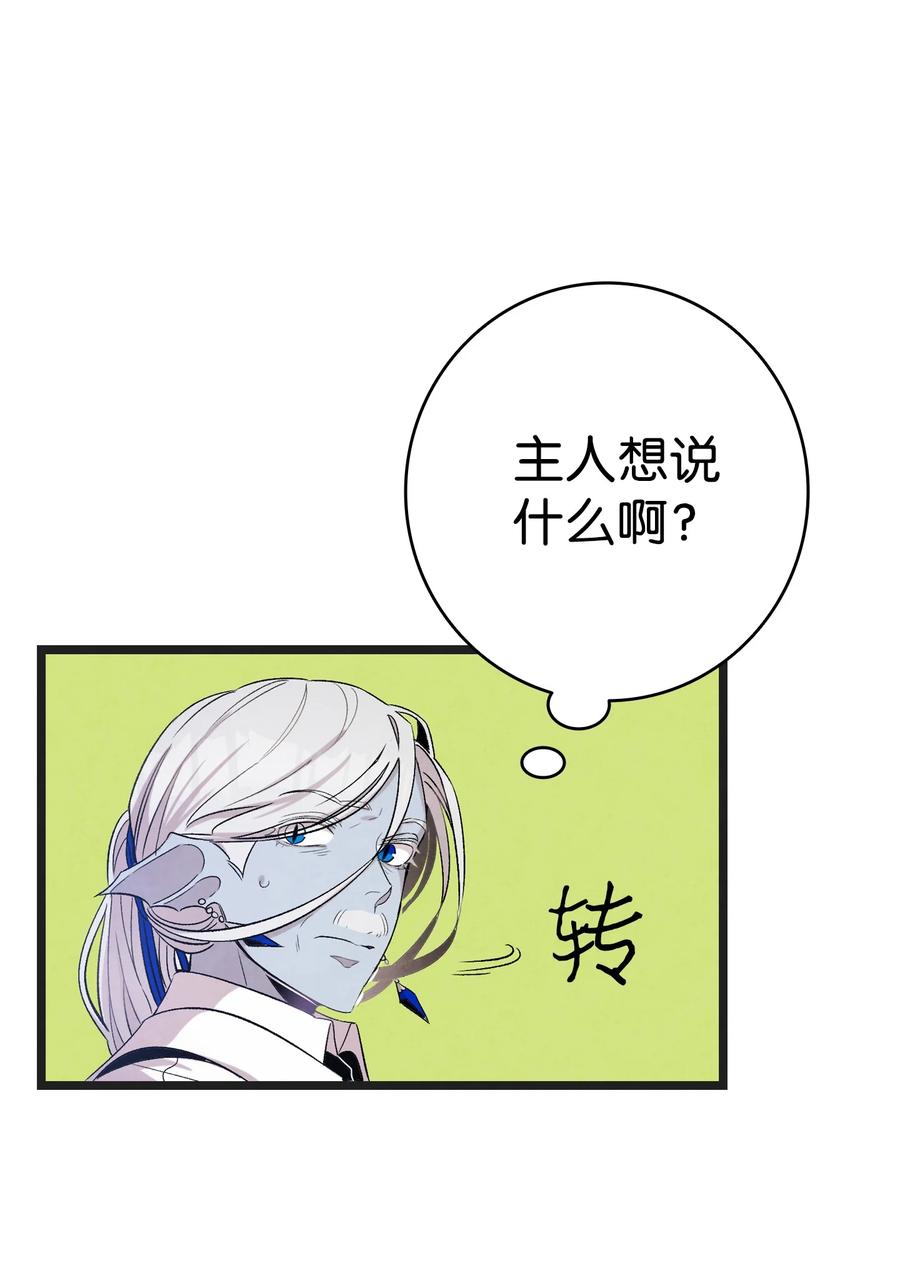 91 逛花园32
