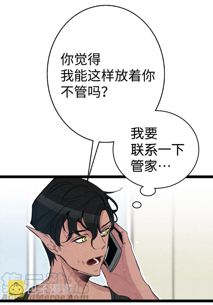67 困境30