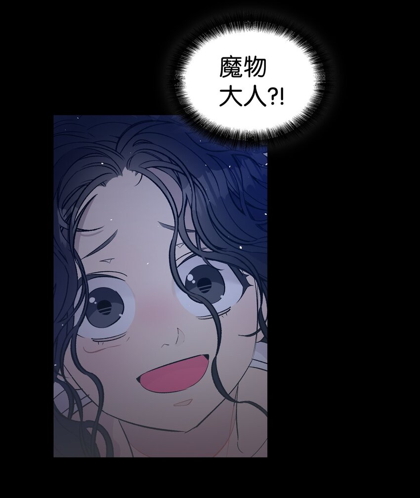 166 危机四伏38