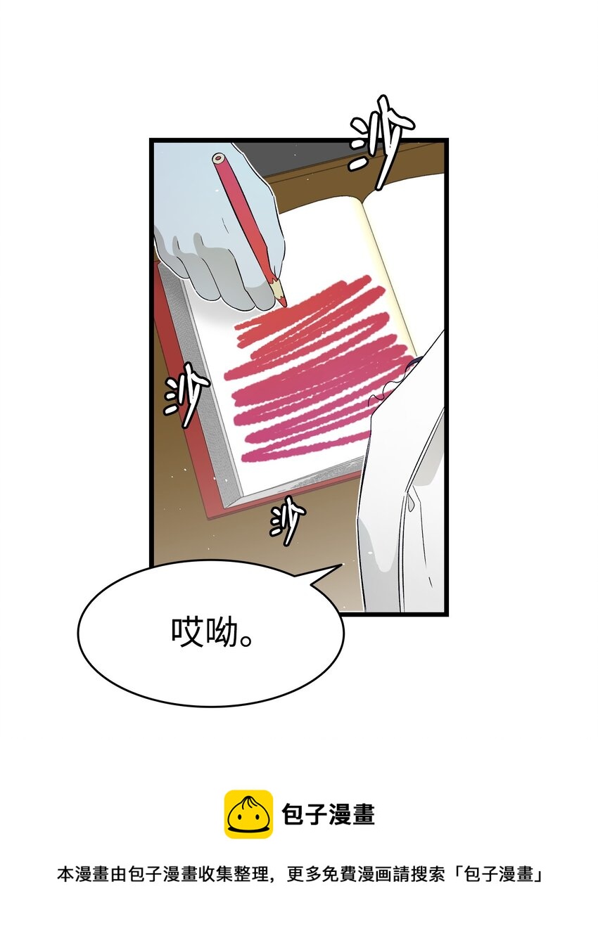 172 亲嘴的含义49