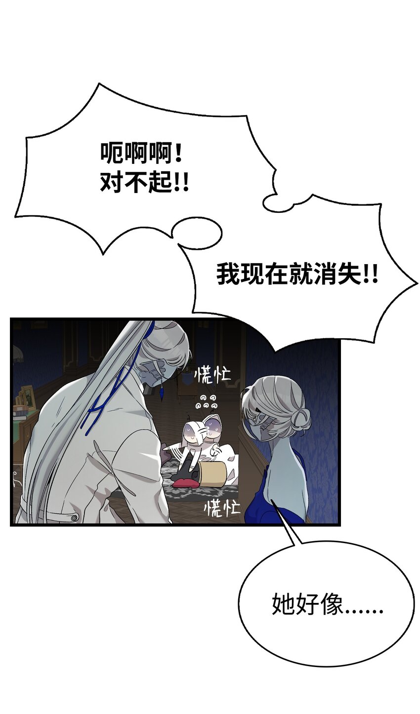 167 陪伴左右45