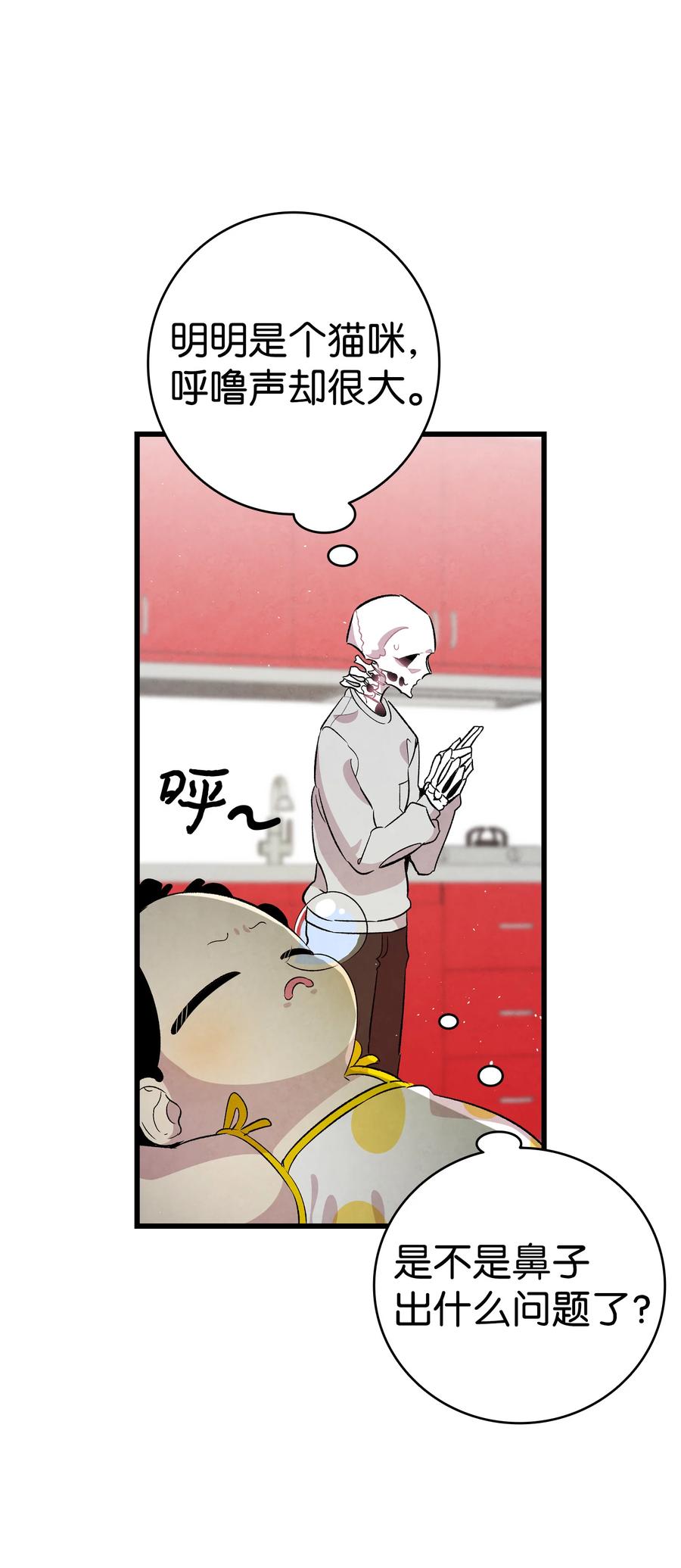 81 杜弋进城40