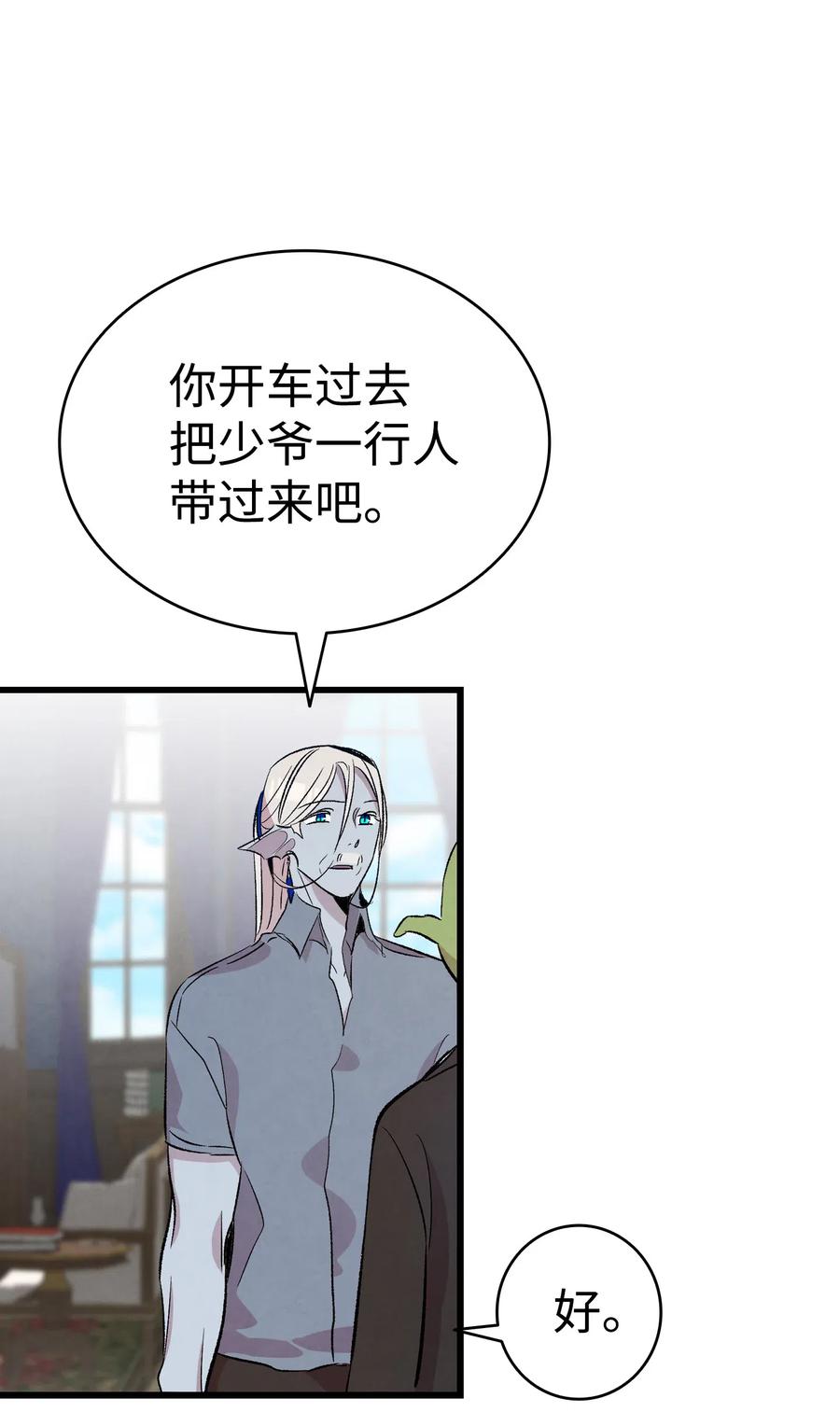 75 聚餐20