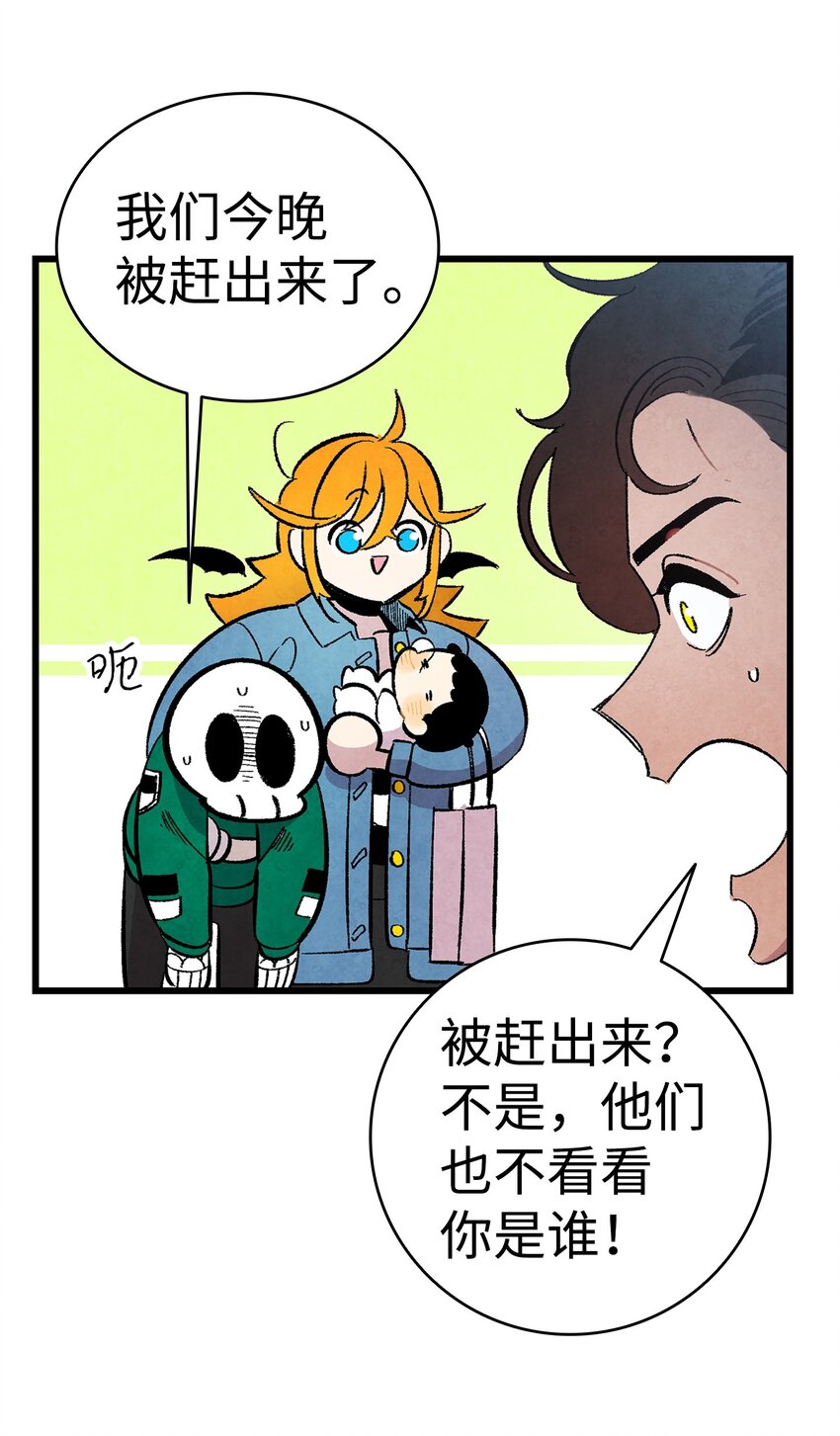 12 爱闯祸的年纪49