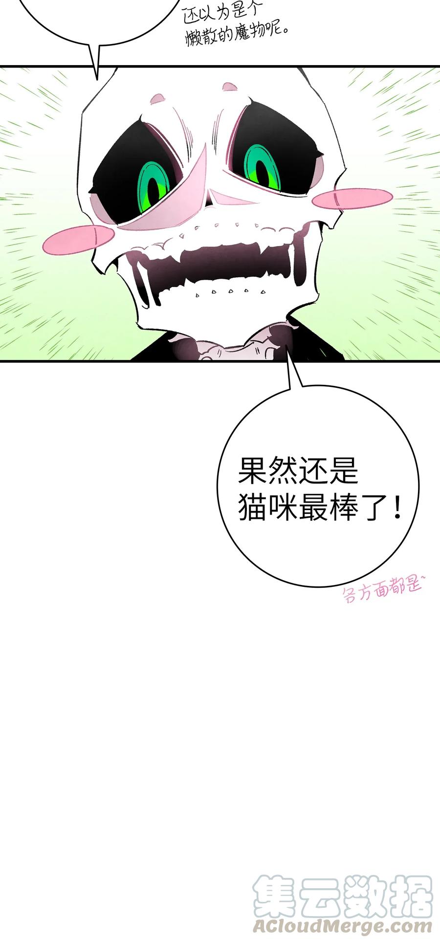 16 无毛猪48