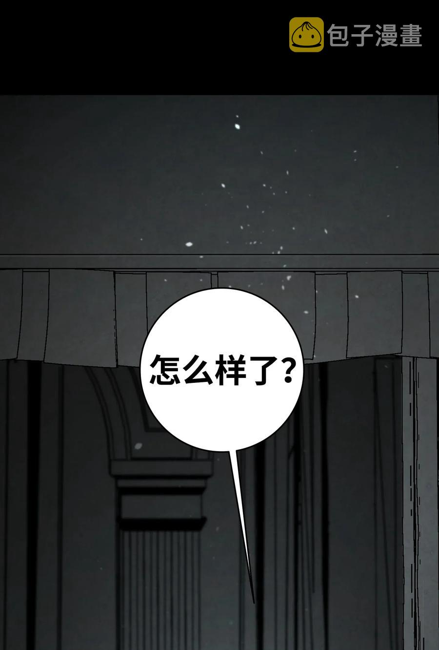 47 改变58