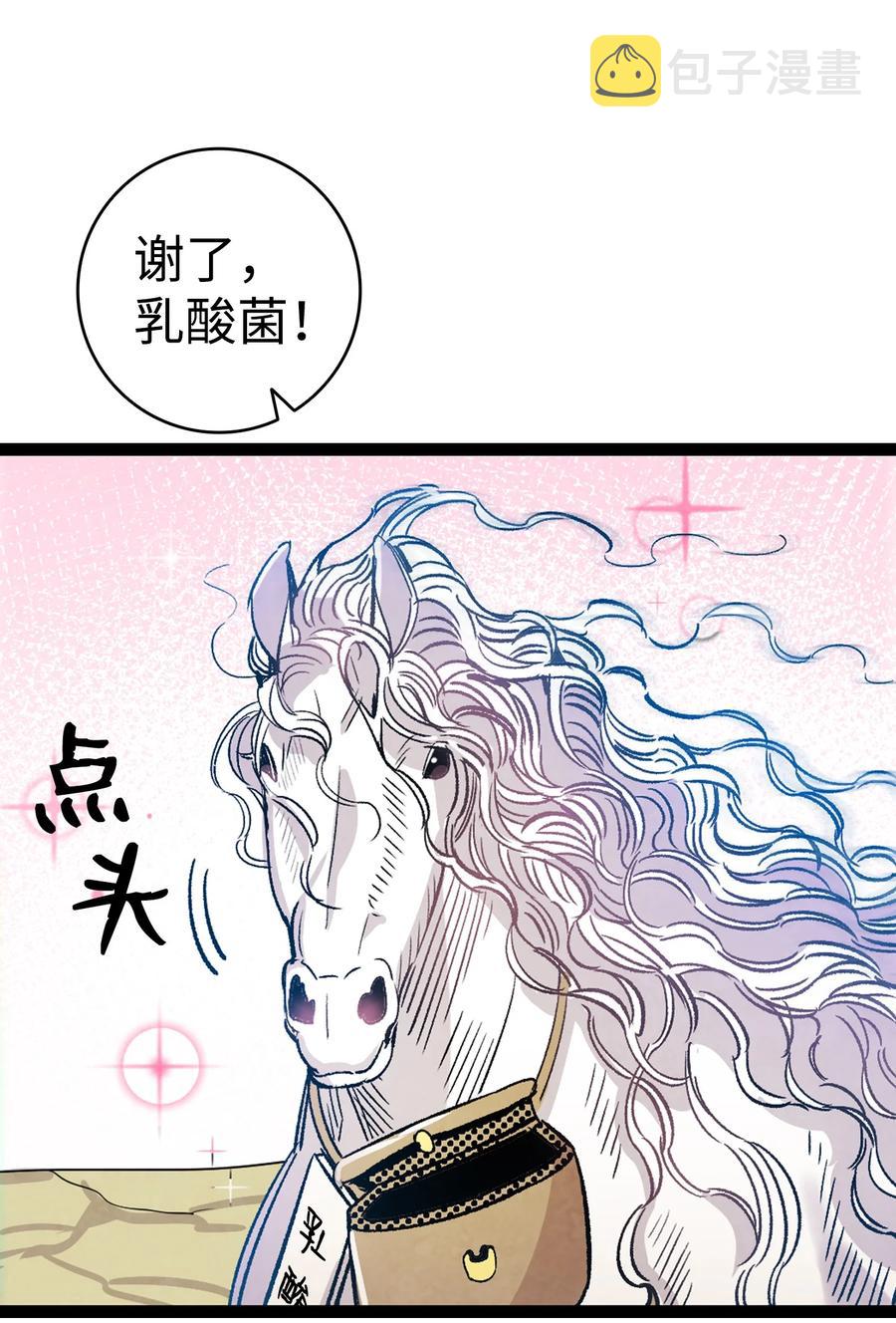 109 人类的血液22