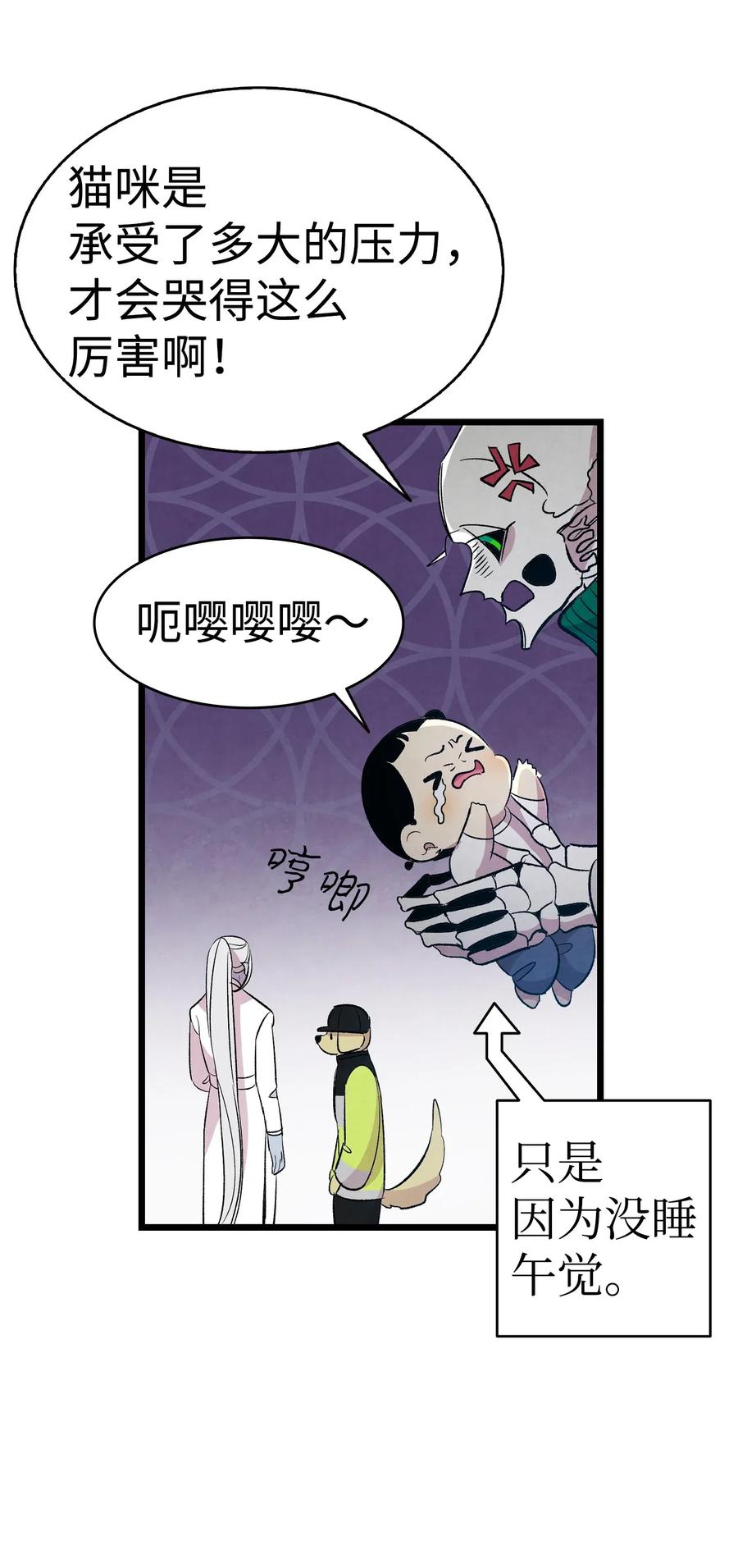 60 没有子女67