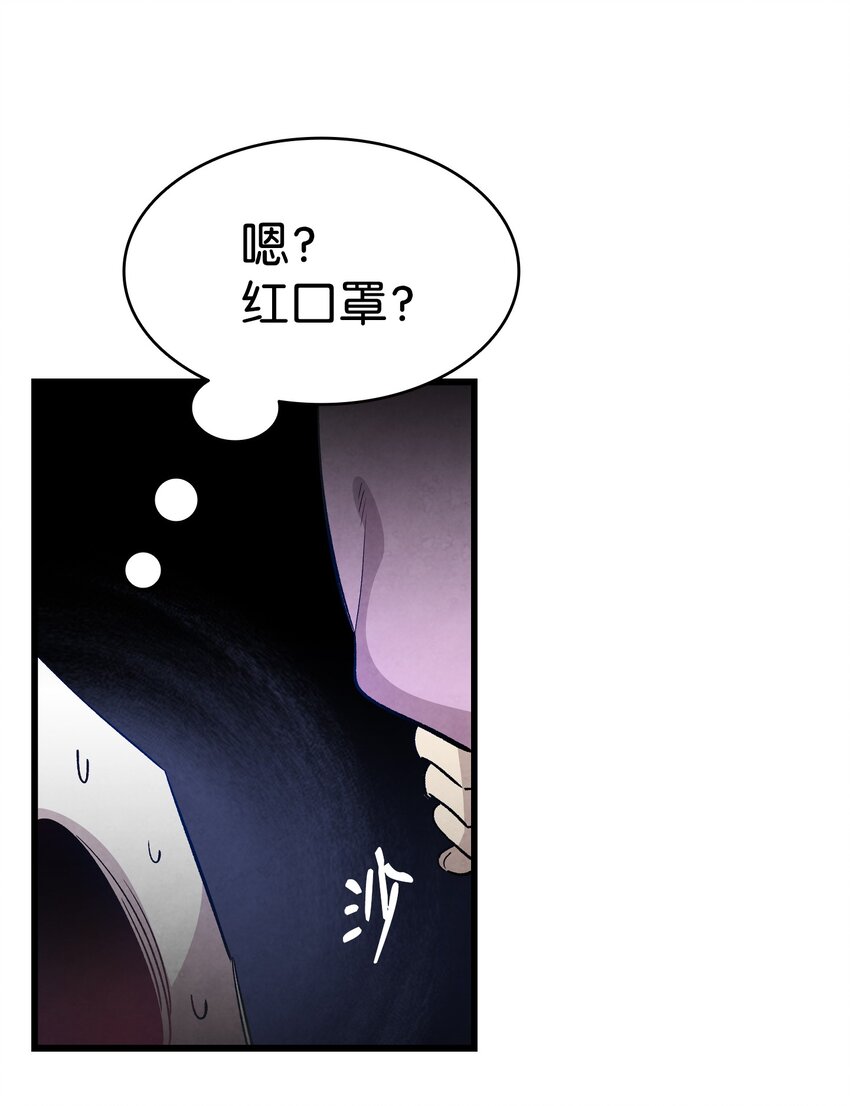 129 被明星追踪29