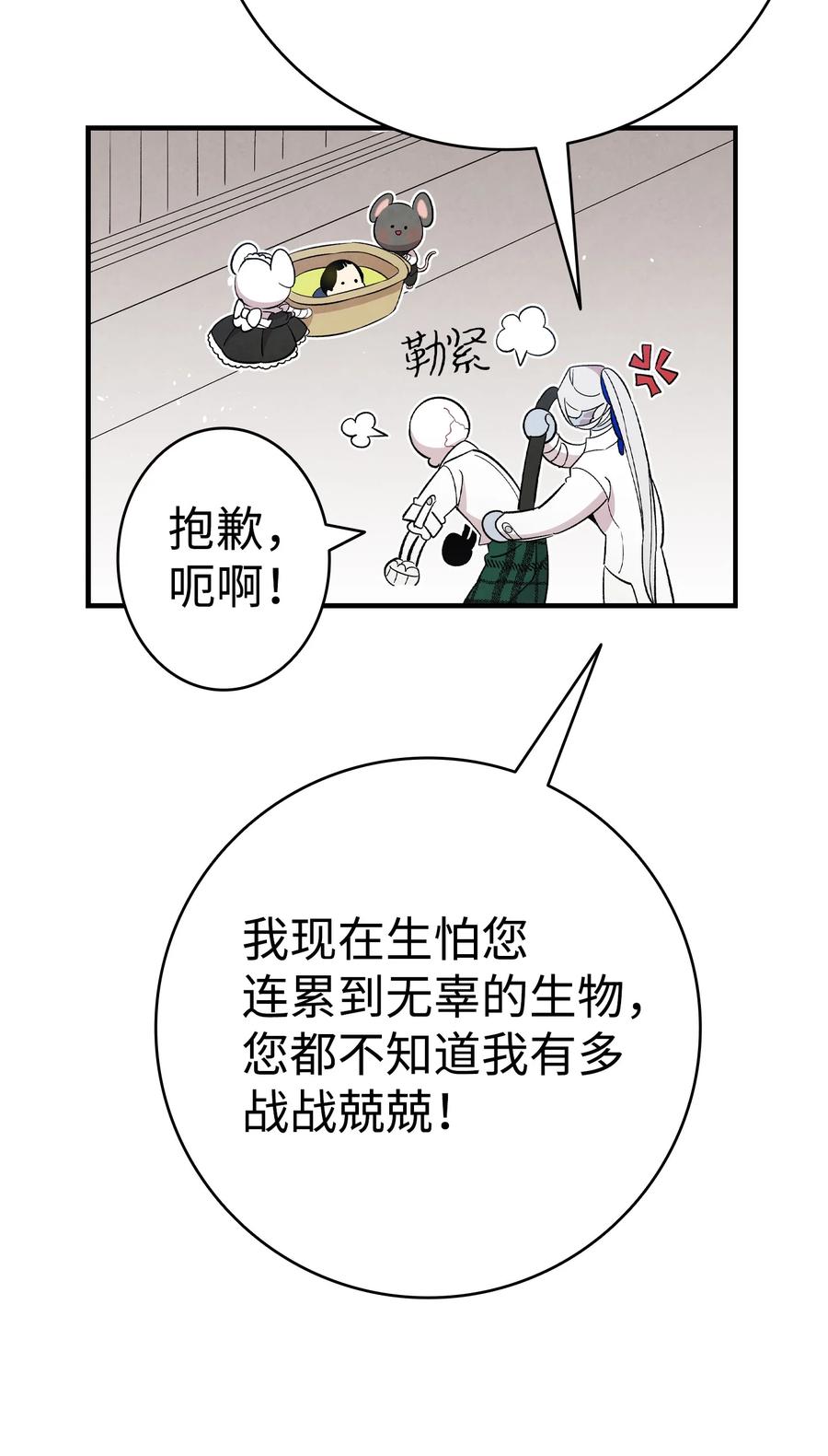 90 生活费32