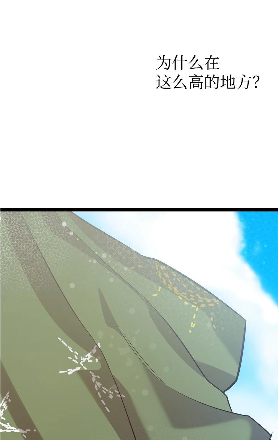 206 复活38