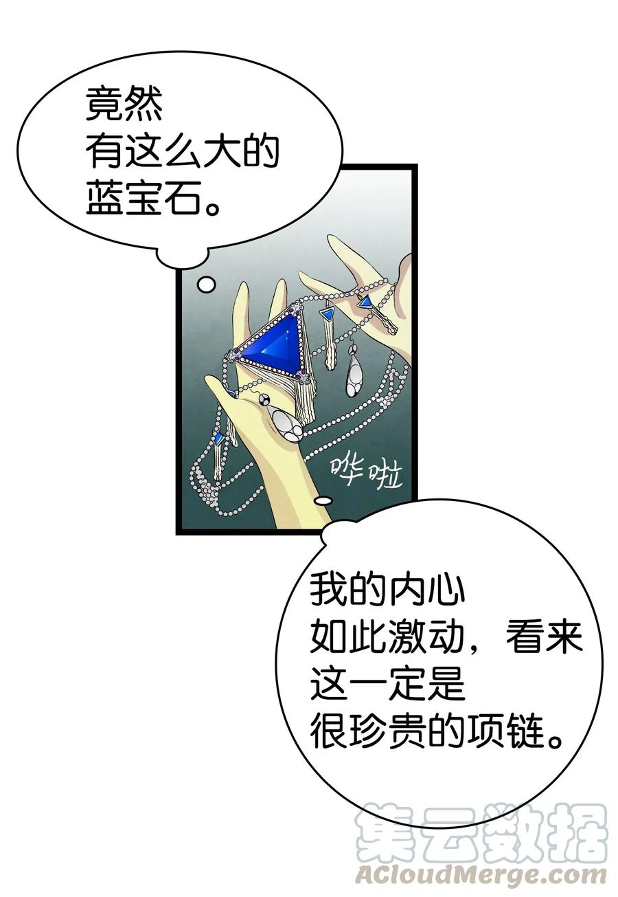 60 没有子女16