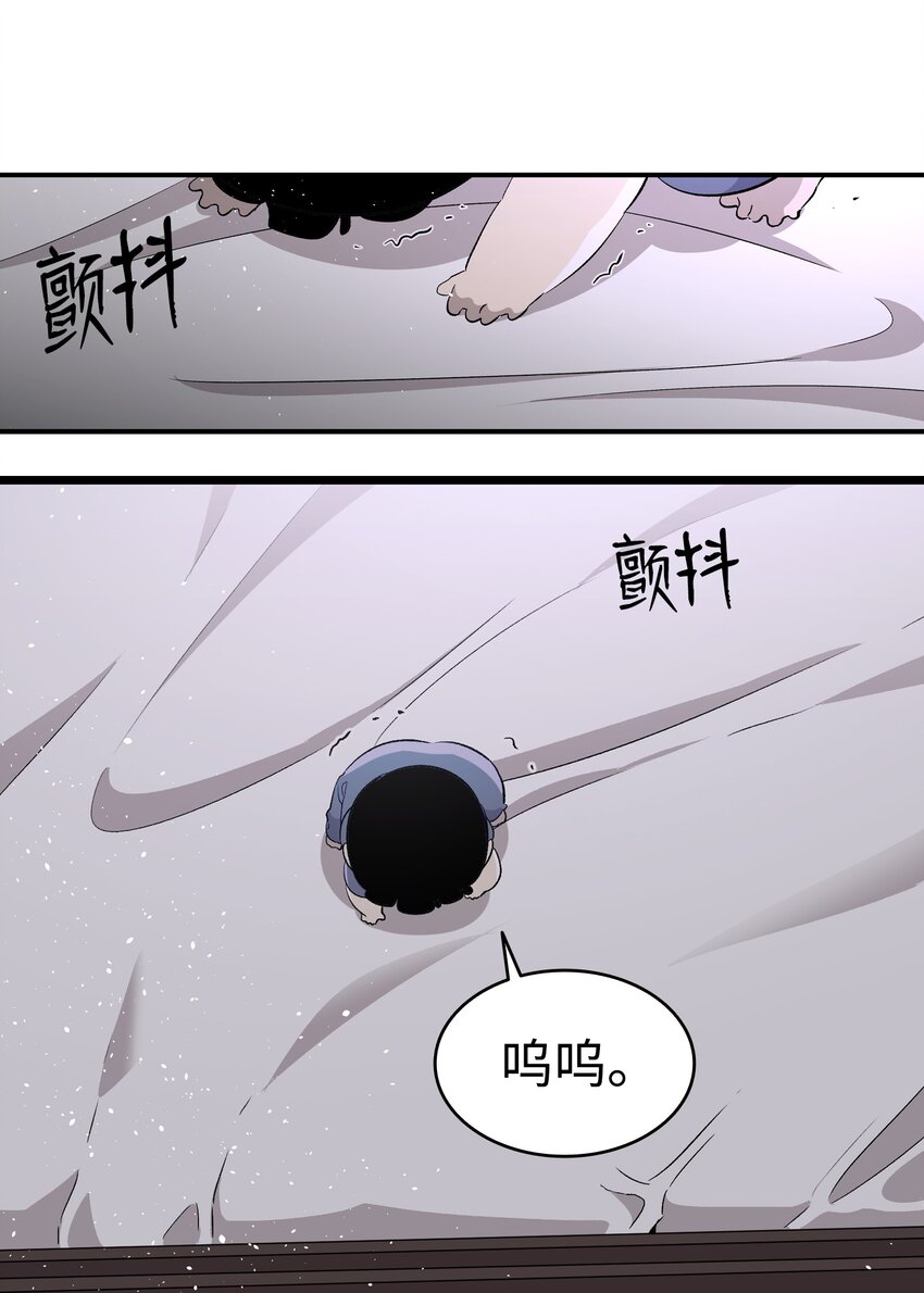 141 蝴蝶有危险66