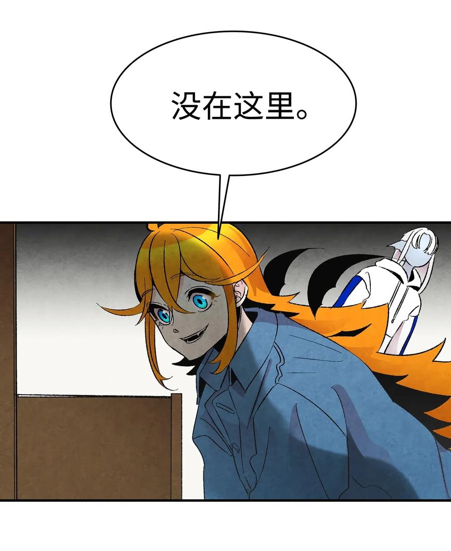 27 带走骷髅16