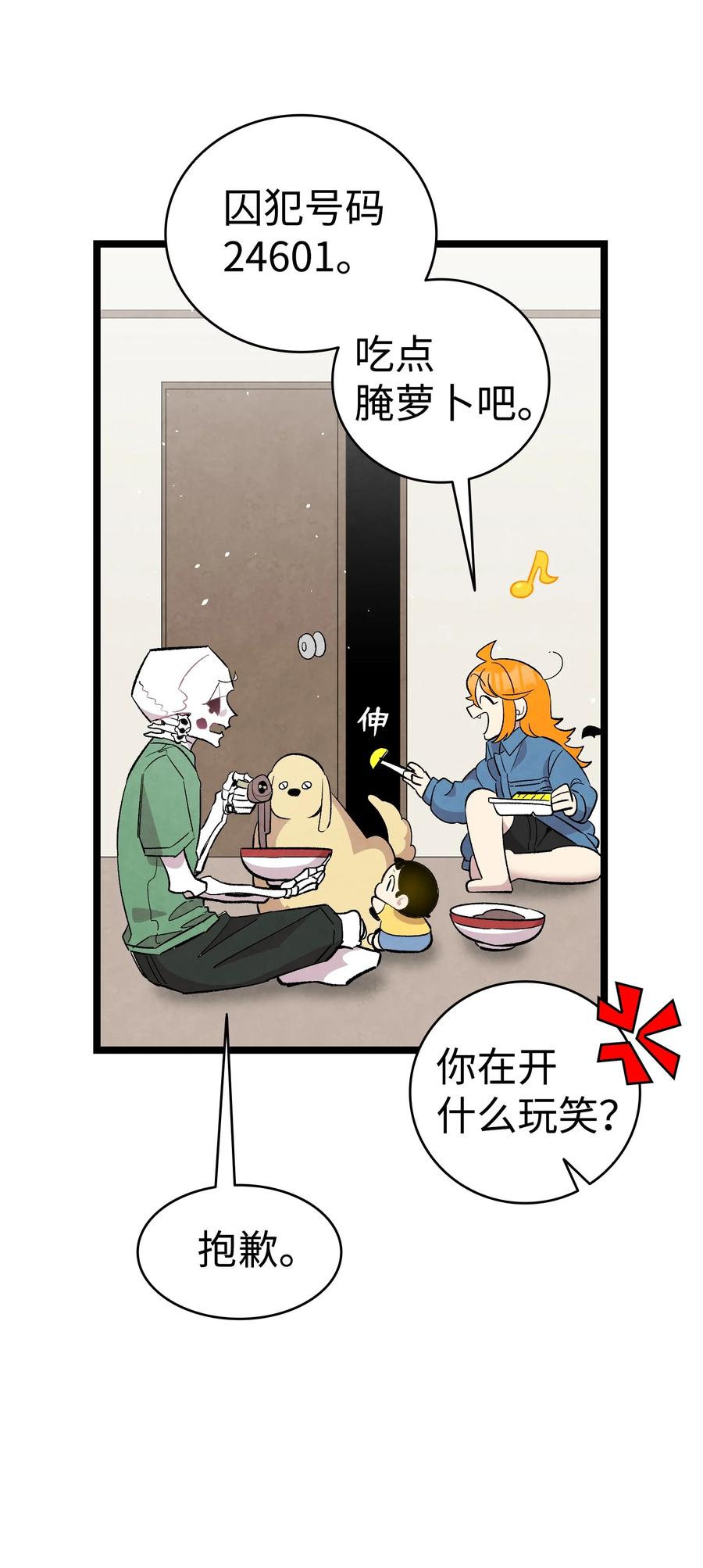 88 惊悚的噩梦35