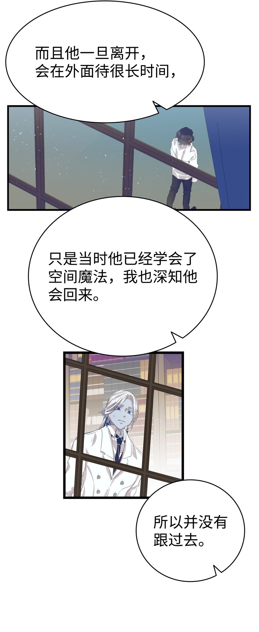 140 出生之谜41
