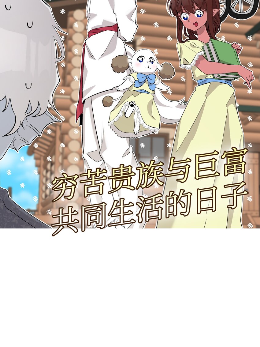 143 捣蛋鬼们57