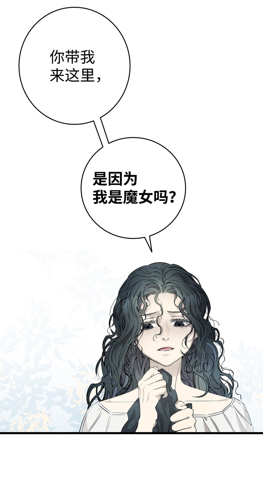 164 来到魔界59