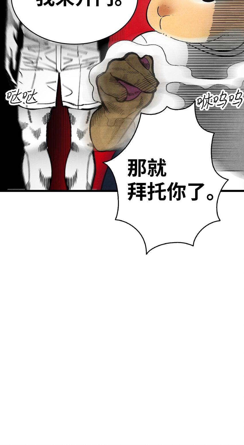 11 房东来访68